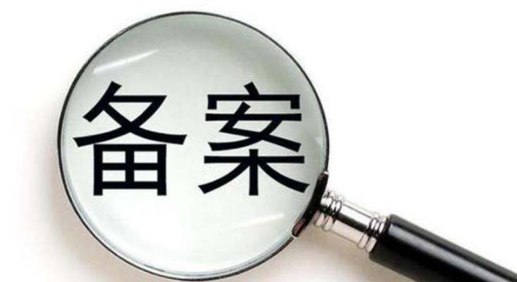 衢州市网站备案域名后缀大全 网站域名备案后缀查询 岛内营销dnnic.cn