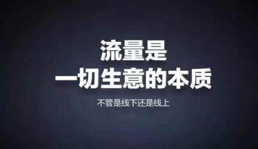 衢州市网络营销必备200款工具 升级网络营销大神之路